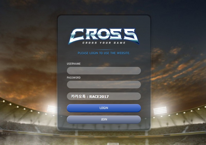 토토사이트 크로스_CROSS 토토사이트먹튀