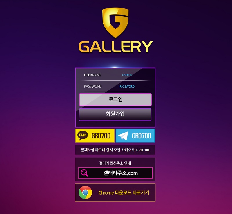 토토사이트 갤러리_GALLERY 토토사이트먹튀