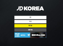 토토사이트 JDKOREA 스포츠토토탑