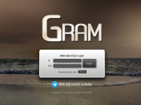 토토사이트 그램-gram 스포츠토토탑