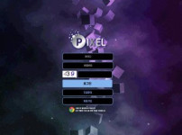 토토사이트 먹튀검증 PIXEL 스포츠토토탑