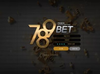 토토사이트 먹튀검증 789벳 스포츠토토탑