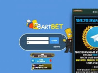 토토사이트 먹튀검증 바트벳 스포츠토토탑